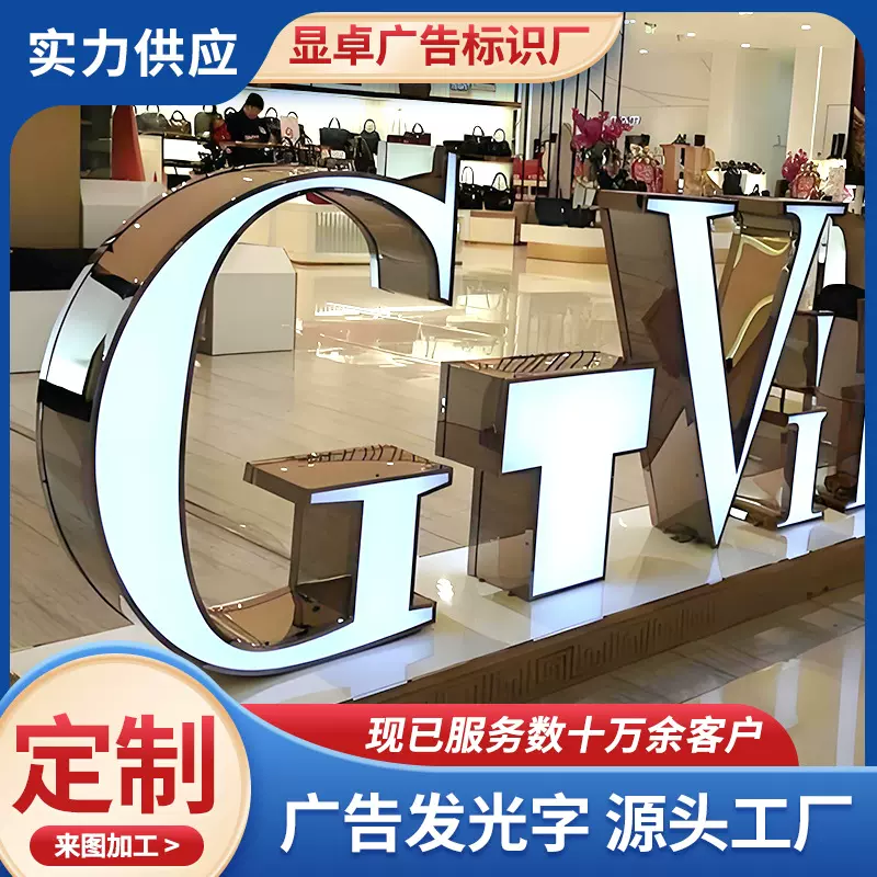 跨境立体发光字门牌招牌制作定制高级感造型户外门头广告牌发光字