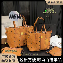 2025新款MC家女士真皮印花托特包单肩斜挎包大容量韩版子母手提包