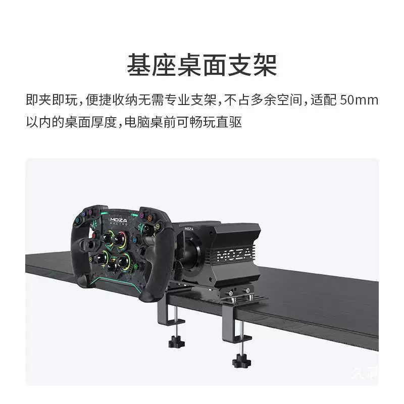 [Simulator Accessories Collection] Magic Claw Racing Simulator Accessories Quick Release Component Base Extension Rod