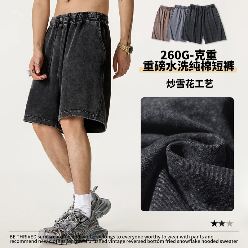 Washed Vintage Snowflake Shorts Men's Pure Cotton Loose Plus Size Casual Sports Basketball Fitness Five-Point Shorts
