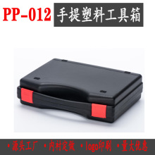 PP手提便携式塑料工具箱五金工具手电筒仪器仪表电子产品多功能