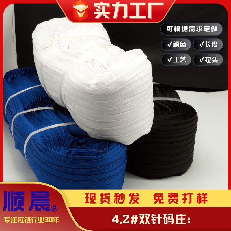In-Stock Colored No. 3 Nylon Cuttable Zippers for Pants, Cushions, Jackets, Clothing, Bags, Home Textiles, and Textile Accessories In-Stock Colored No. 3 Nylon Cuttable Zippers for Pants, Cushions, Jackets, Clothing, Bags, Home Textiles, and Textile Accessories