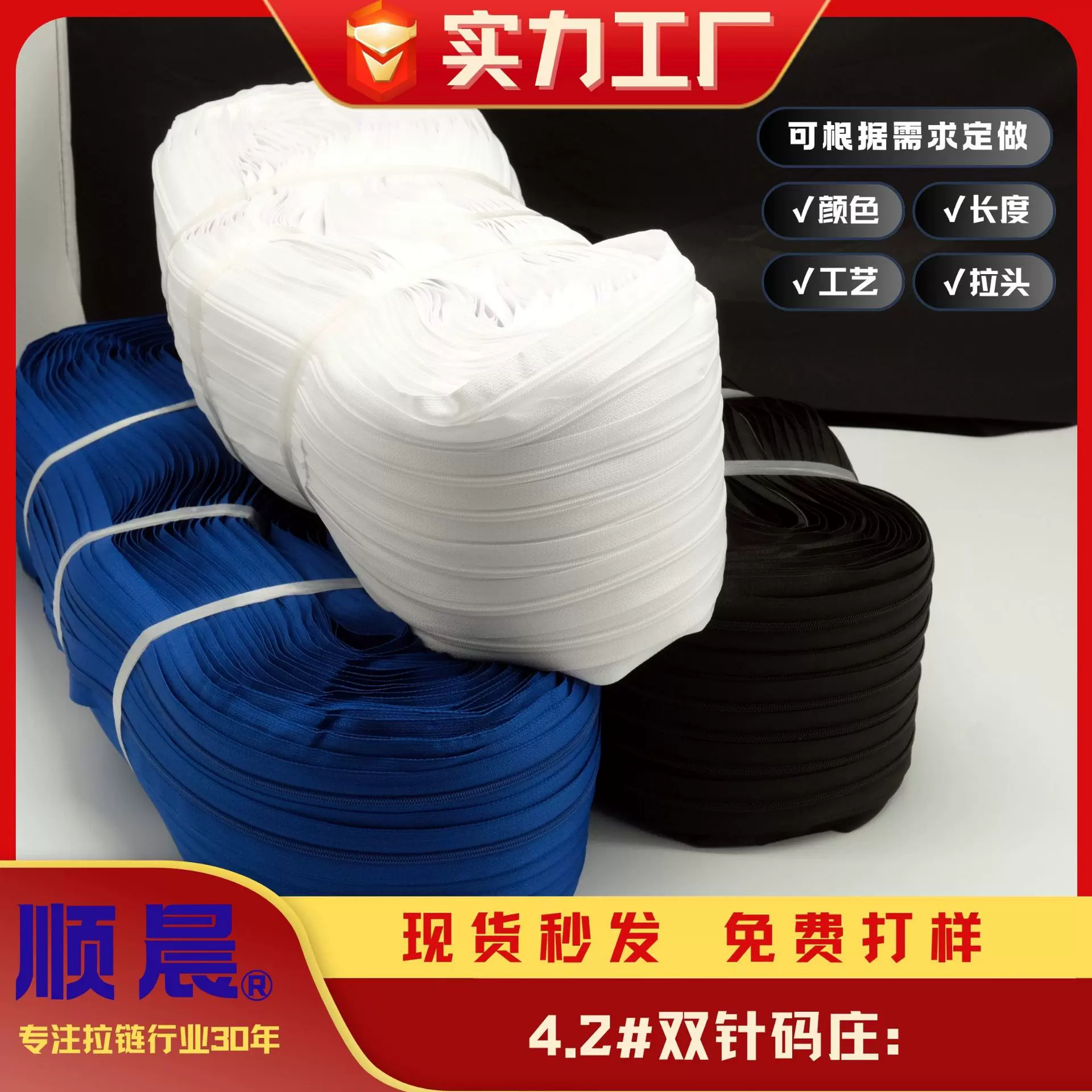 现货3号尼龙可裁剪拉链裤子外套服装箱包家纺纺织辅料3号尼龙拉链