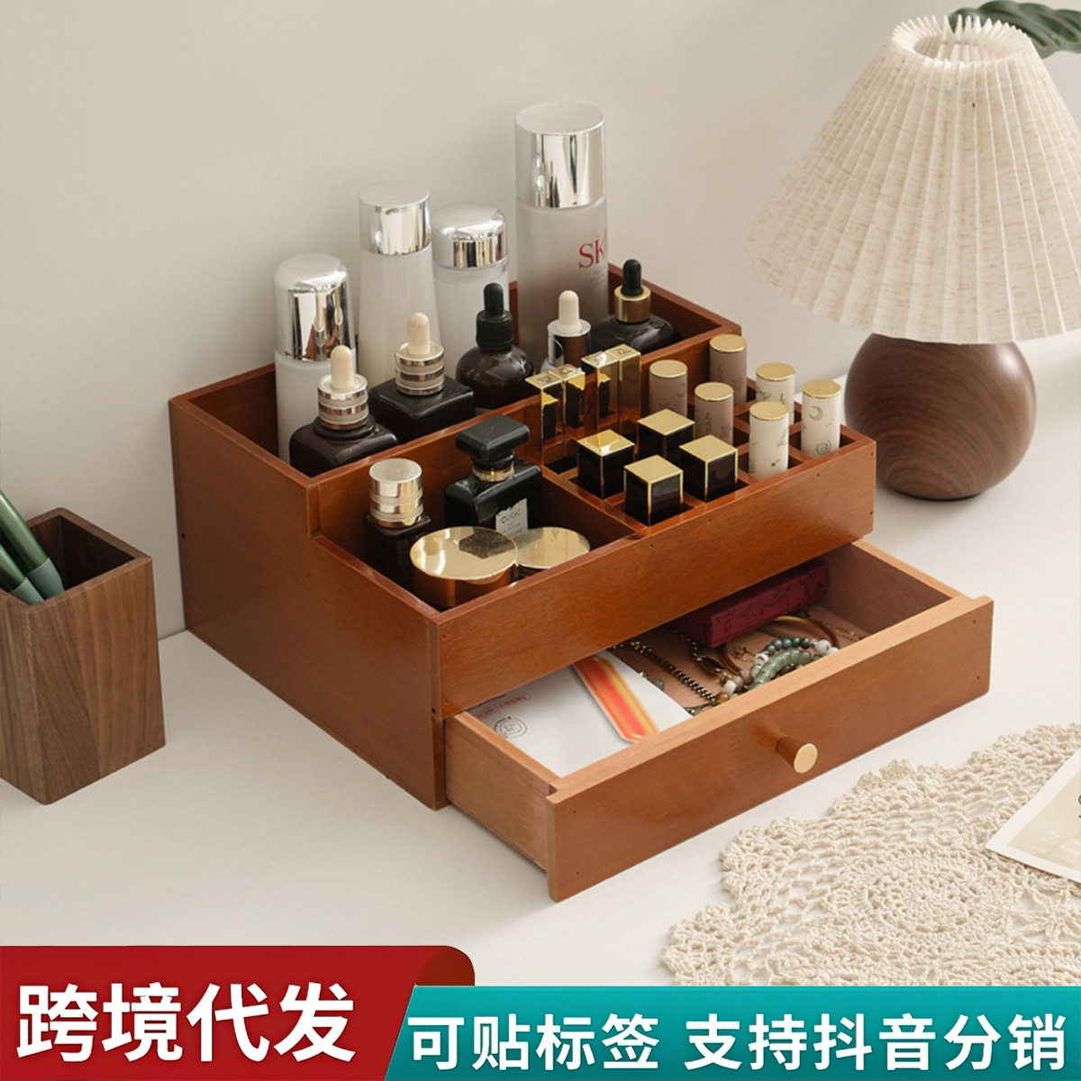 Retro Solid Wood Lipstick Rack Drawer-Type Desktop Cosmetics Storage Box Facial Mask Storage Cabinet Wooden Perfume Display Rack