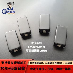 Car Lights Drive Box D12 Motorcycle Drive Housing Suitable for Industrial Lighting Digital Products Waterproof Drive Box