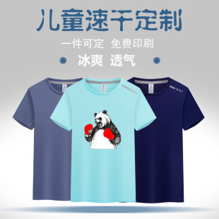 ����l��ͯ�ٸɈA�I����T���׃��@��ȭ���H���Ļ��V����logo�̽�