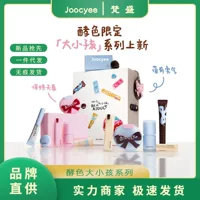 Joocyee Enzyme Color Limited Edition Series Губная помада с антипригарным покрытием Глазурь для губ Многоцелевой крем-румяна-хайлайтер.