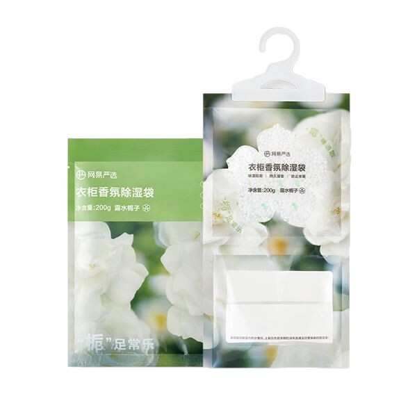 网易严选 露水栀子衣柜香氛除湿袋 200g/个|undefined