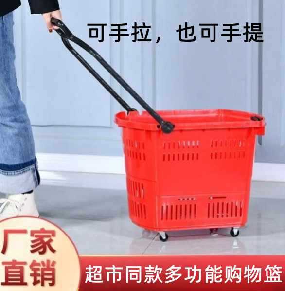 Supermarket shopping basket shopping cart trolley plastic shopping box hand trolley small trailer shopping portable shopping basket with wheels