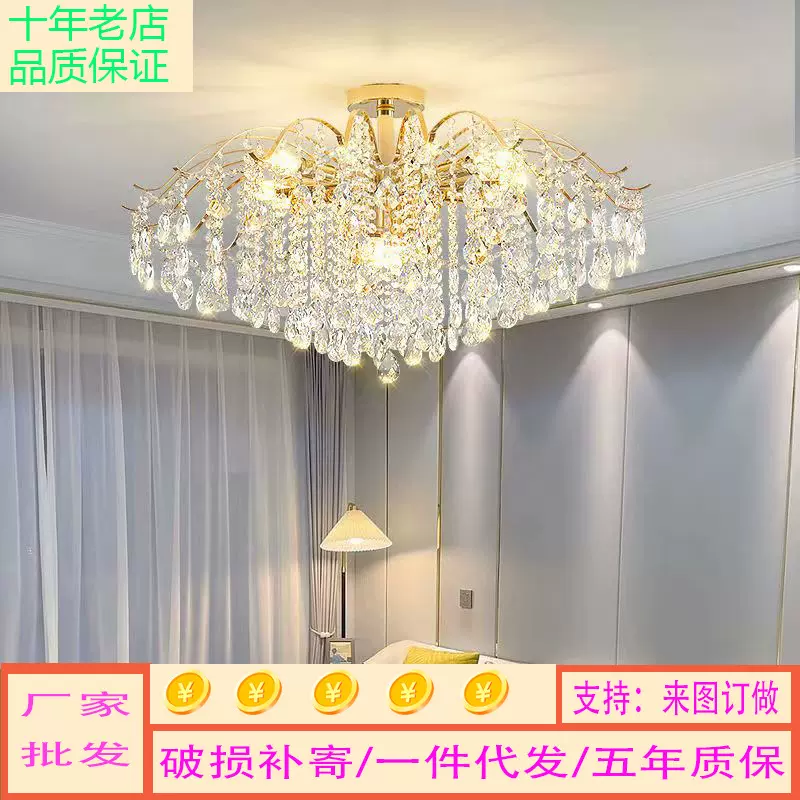 家用水晶吊灯客厅灯大厅主灯奢华高档卧室餐厅灯温馨书房灯可分销