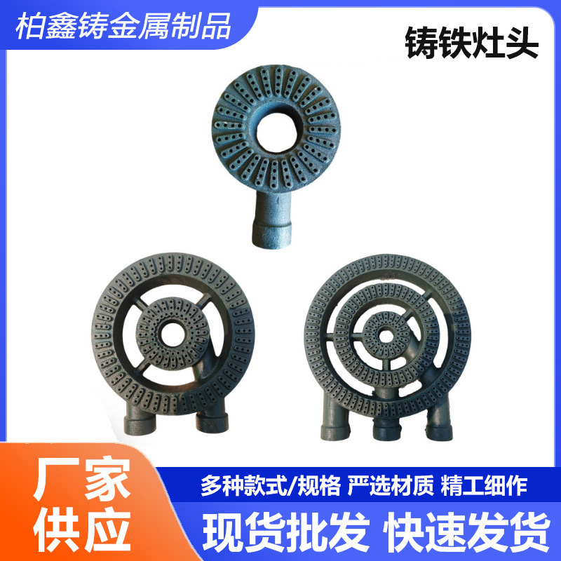 Custom Multi-Burner Gas Stove Head, Gas Stove Core, High-Pressure Fierce Flame Stove, Single Ring, Double Ring, Multi-Ring, Made to Order