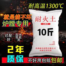 Refractory cement refractory clay hearth special boiler跨境