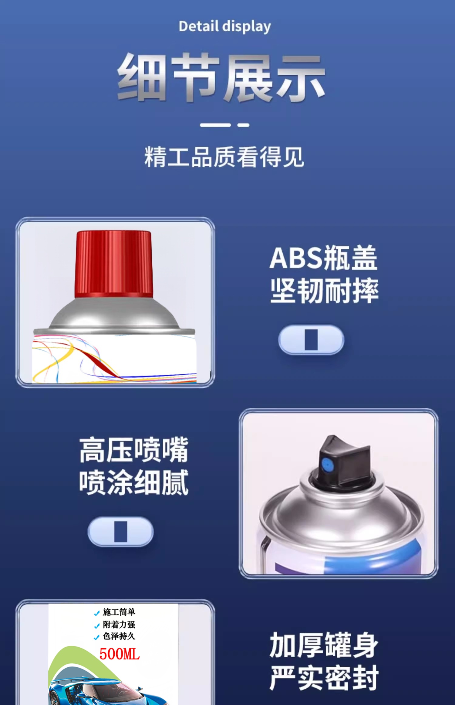 Dark blue, light blue, sky blue hand-applied spray paint for furniture, electric vehicles, tricycles, bicycles, color change, rust-proof paint can