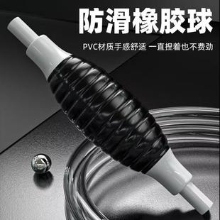 Ll Hand-Held Self-Priming Pipe for Pumping Diesel, Gasoline, Urea Liquid Diverter, Diverter Pipe, Fish Tank Water Suction Device, Filling Soft