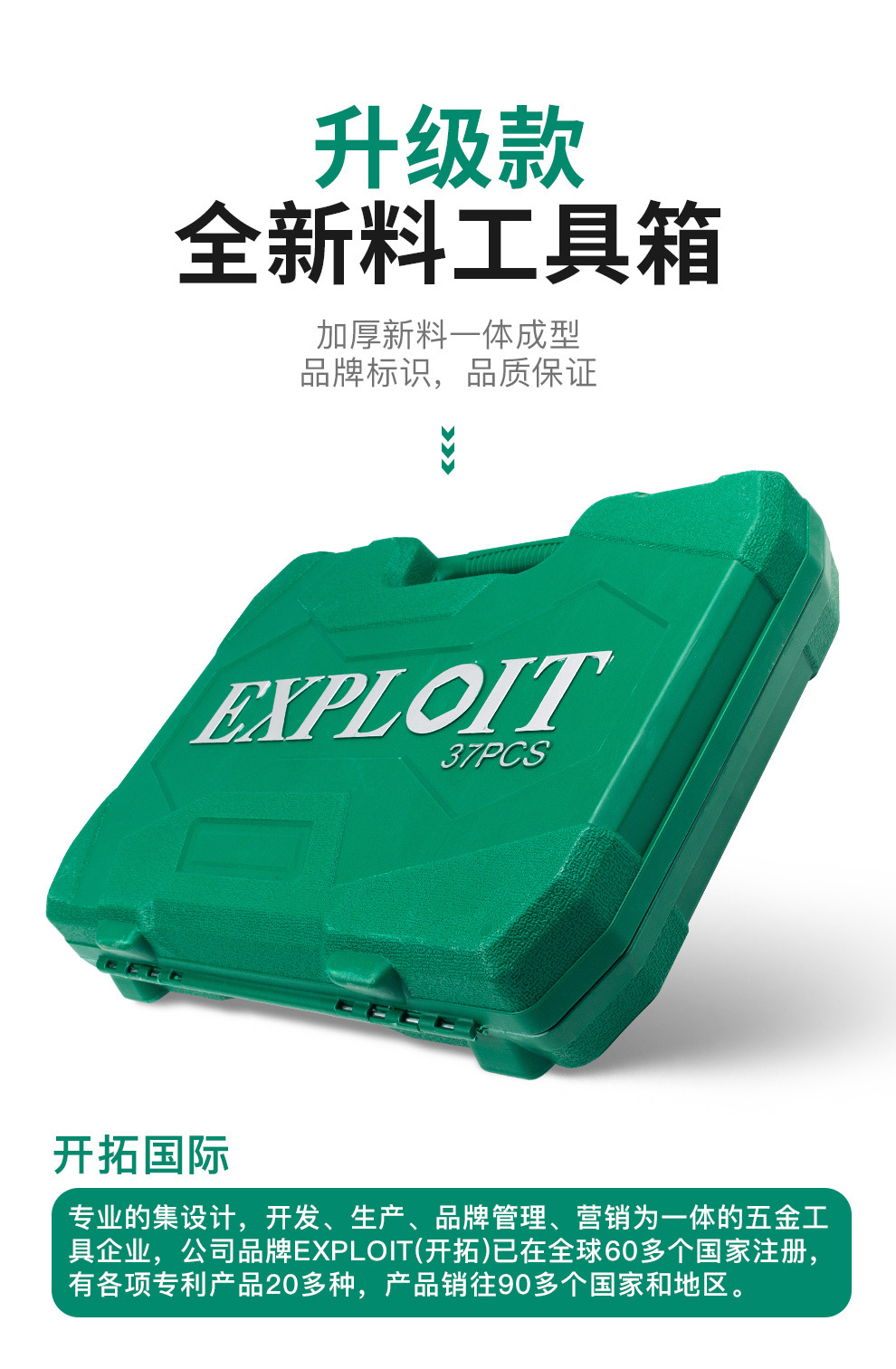 Suitable for Auto Repair Tool Set Ratchet Wrench Sleeve Combination Casing Repair Car Repair Car Repair Tool Box