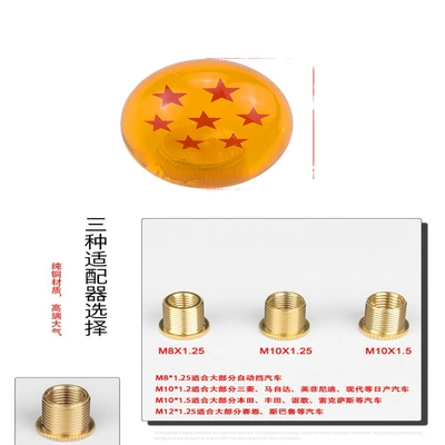 Ball 55mm Dragon Ball manual | Other Automotive Interior Supplies - yellow-dragon-ball-7-stars