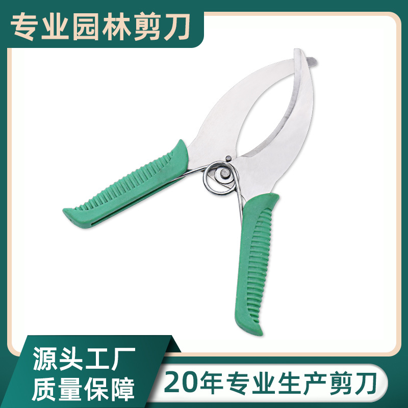 厂家批发不锈钢果树嫁接器树枝环剥剪刀苹果树环剥刀枣树环剥钳