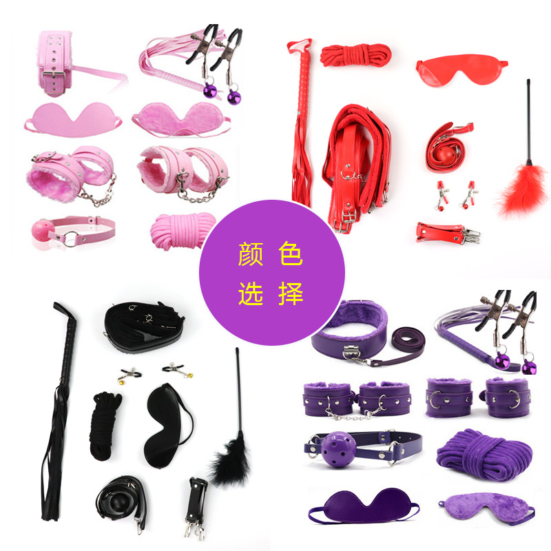 Sexy SM traje de siete piezas de ocho piezas conjunto de diez piezas de cuero de felpa juguetes alternativos para adultos vinculante comercio exterior