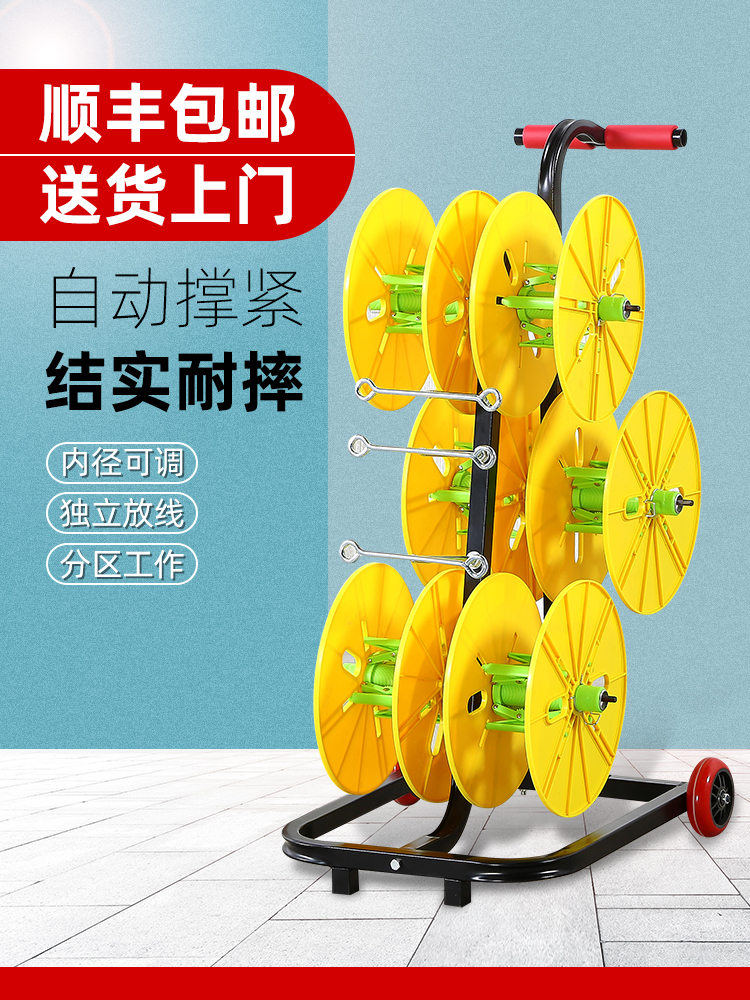 电线放线器BV线放线架电工放线盘放线包邮厂家直销