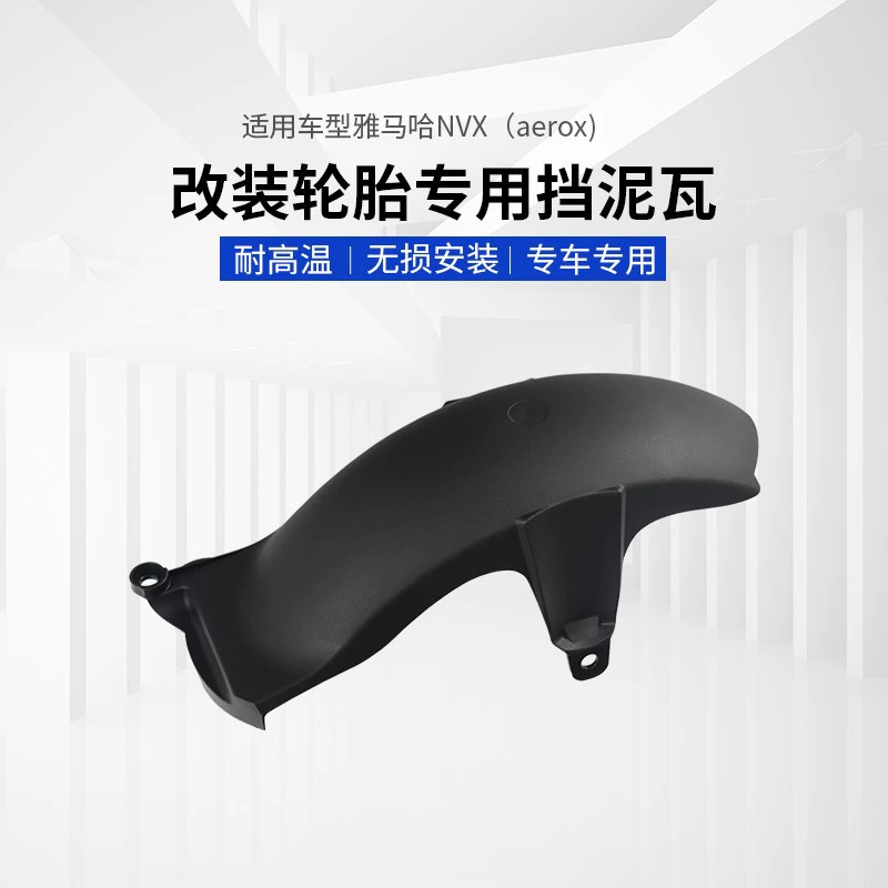 Weijie WEJET для Yamaha NVX(aerox) модифицированные задние крылья