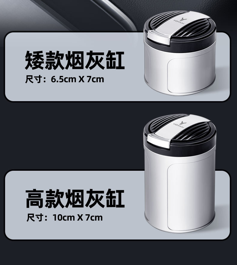 Suitable for Lantu Dreamer Car Ashtray Free Zhiyin Chasing Light Special High-End Car Interior Essential Ashtray