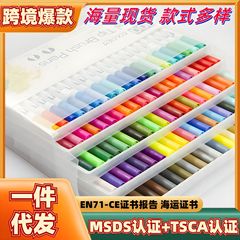 国境を越えた電気商は両頭の水彩ペンセットを提供して、学生美術用品文房具絵画カラーペン卸売りを洗うことができる