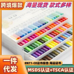 Cross-border e-commerce for double-headed watercolor pen set washable student art supplies stationery painting pen wholesale