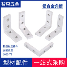 �X�Ͳ�153030/40/45�ǲ��B�Ӽ�����C���X�Ͻ��T��ȹ��I�X�Ͳ�