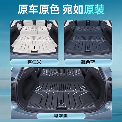 05ev/dmi, integrated TPE trunk mat Trunk Mat