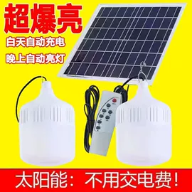 其他灯具配件;太阳能灯;线条灯/灯条