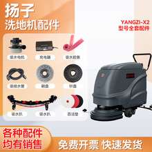 YZ-X2/X4ϴ�ؙC����z�lˢ�P����ˮ�ܳ������ˮ늙C݆��