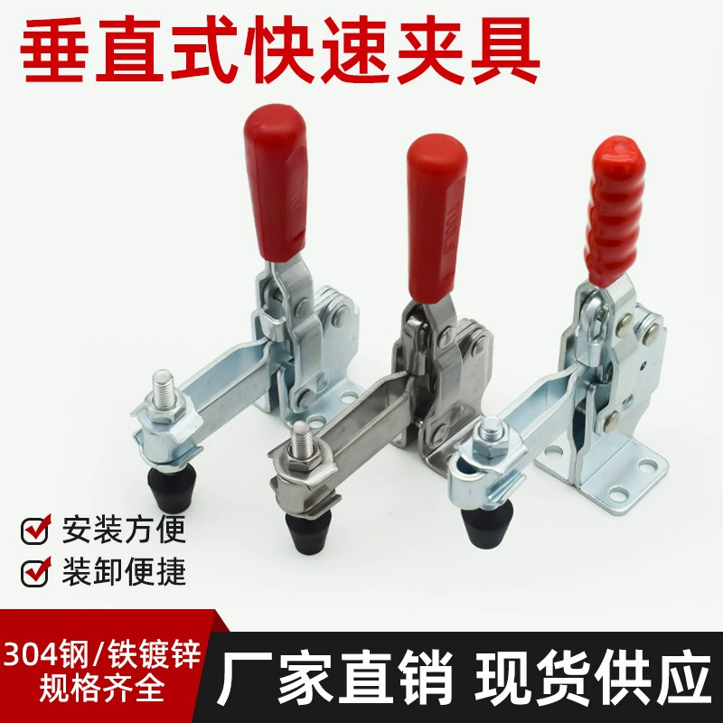 Быстрый зажим/фиксирующий зажим/вертикальный GH-12130/12132 Сварочный котел