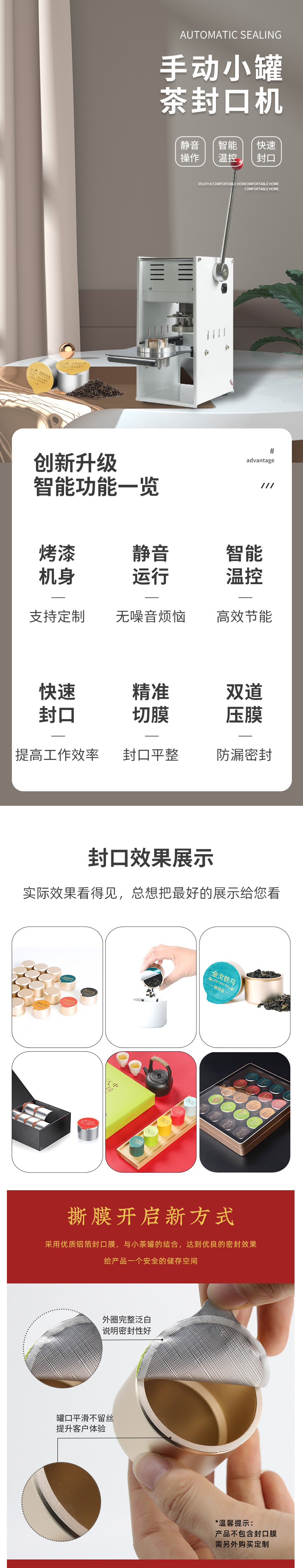详情页_01.jpg