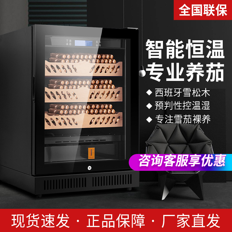 Venta directa de fábrica Gabinete de puros pequeño, compresor doméstico refrigerado, gabinete de tabaco y vino, gabinete de puros de temperatura constante y humedad constante refrigerado por aire