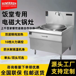 炊事设备;肉品加工设备;扒炉/铁板烧