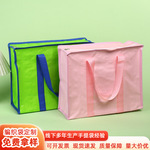 定制手提编织袋加印logo覆膜服装购物袋PP塑料编织防水外贸袋子