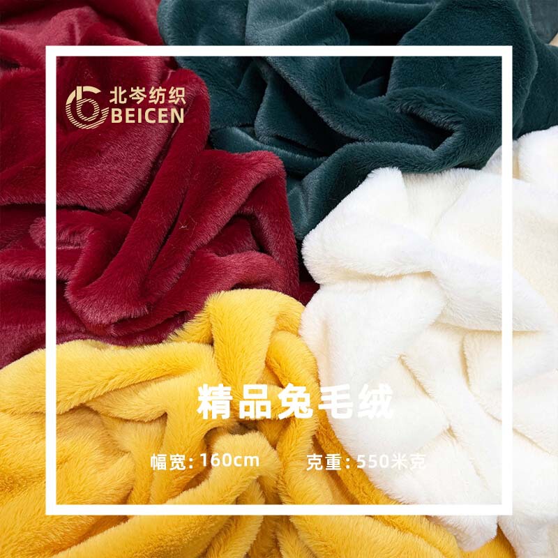 In-Stock Thickened Korean-Style Rabbit Fur Plush Fabric Slippers, Faux Rabbit and Mink Fur Fabric That Does Not Shed