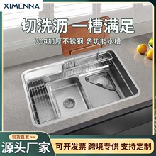 SUS304���P䓏N��ˮ����ʽ����p��ƽ��1.5��̨��ϴ������ó���