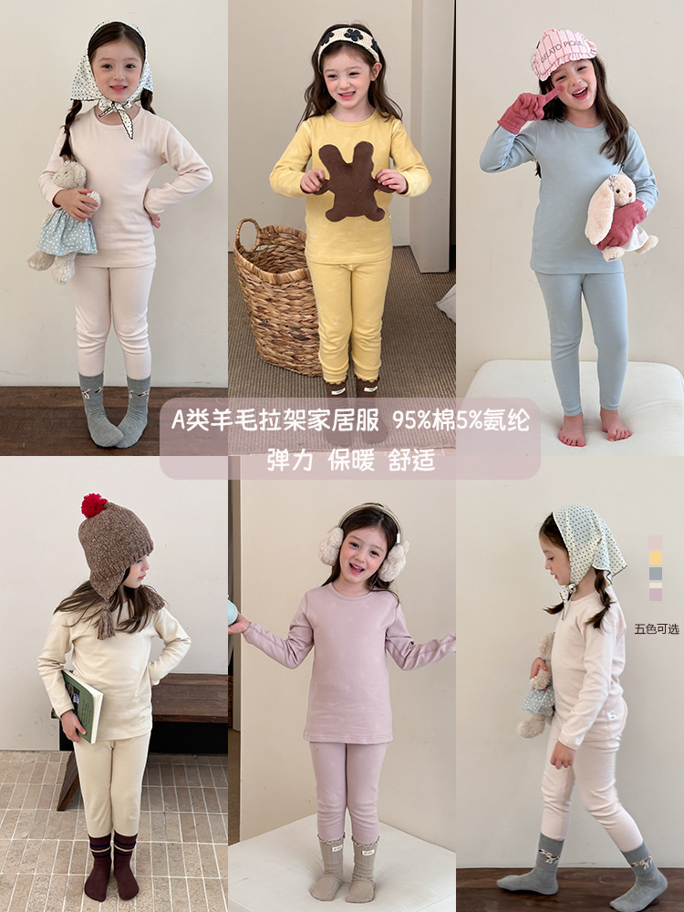 Children's antibacterial thermal underwear