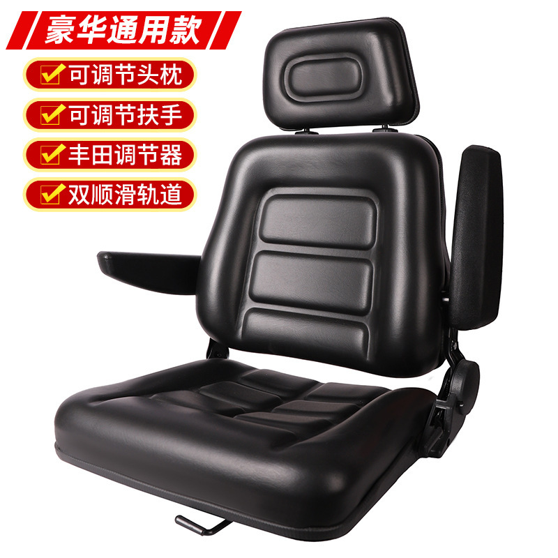 Wholesale Forklift Seats, Hangzhou Fork Sweepers, Loaders, Large Inventory of Tricycle Universal Modified Seats