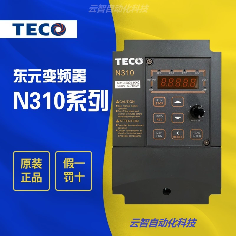 Новый инвертор TECO TECO Taian N310-2001-HXC 0,75 кВт 220 В