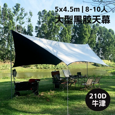 5x 4.5m Outdoor Full Shading Sunshade 210D Oxford Plaid Waterproof Camping Black Glue Hexagon Canopy