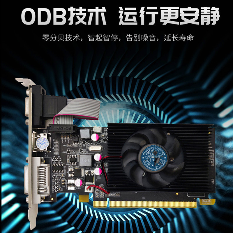 高清台式机主机电脑用亮机卡内置视频显示卡接氏GT610-2G独立显卡
