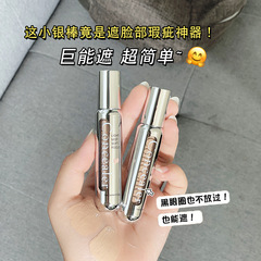 Marco Andy Light Mist Soft Focus Concealer Covers Facial Spots, Tear Troughs, Acne Marks, Dark Circles, Long-lasting and Waterproof Concealer