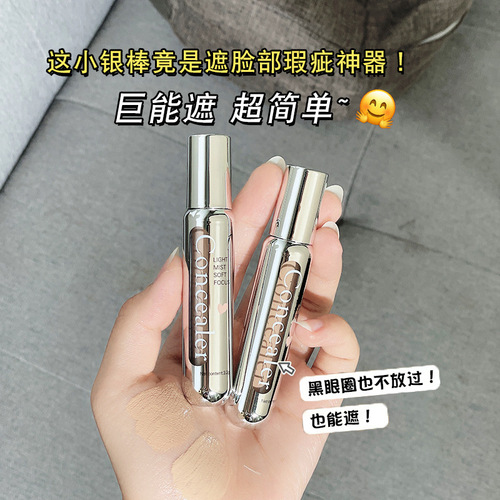 Marco Andy Light Mist Soft Focus Concealer Covers Facial Spots, Tear Troughs, Acne Marks, Dark Circles, Long-lasting and Waterproof Concealer