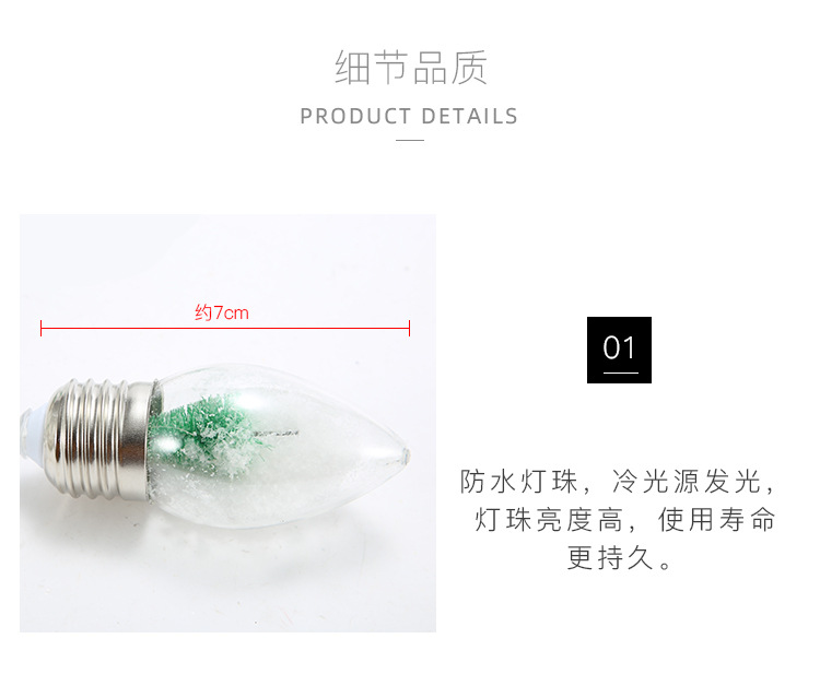 Drift bottle_11.jpg