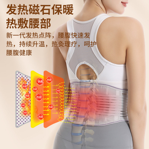 Processing and wholesale warm magnetic therapy waist manufacturer supplies self-heating lumbar disc herniation tourmaline steel belt