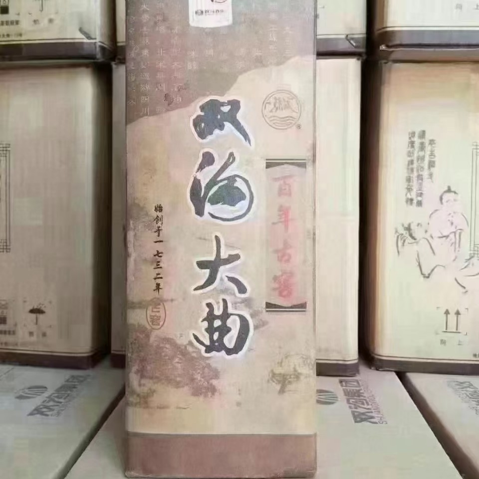 双沟大曲52度500ml整箱装浓香型白酒陶瓷瓶纯粮酿造 02年陈年老酒