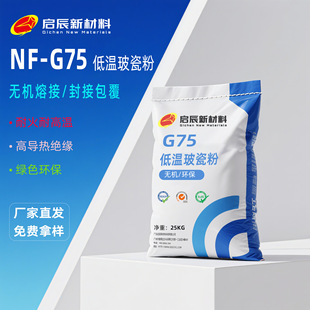 �m����ȼ���� �o�C�o�u��ȼ�� UL-V0���B�մɑB��ȼ���ܷ�NF-G75