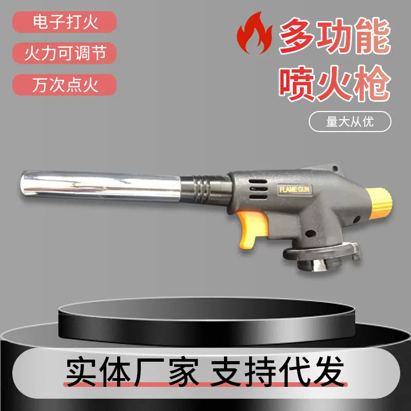 厂家批发卡式喷火枪便捷户外烧烤露营点火器 喷火枪头可倒置